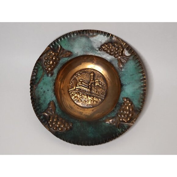 Vintage Israel Judaica Copper Verdigris Wall Plate David’s Tower Castle - Picture 4 of 9